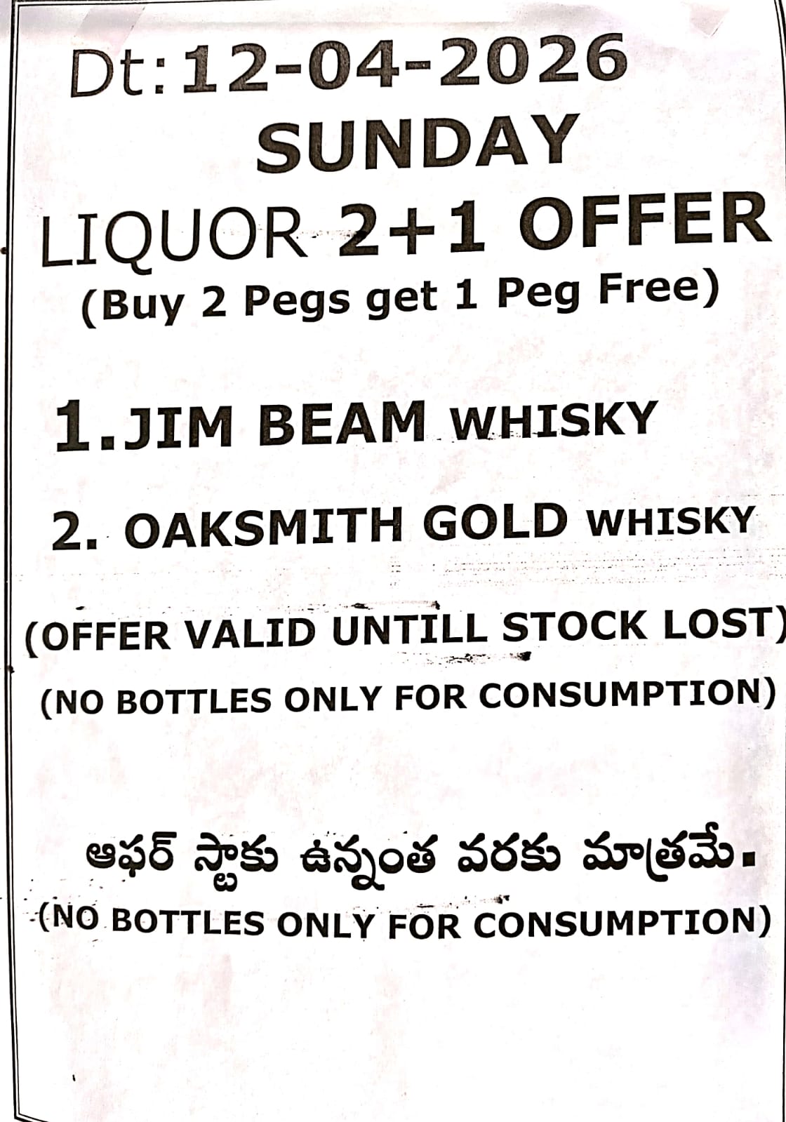 OFFER AT BAR