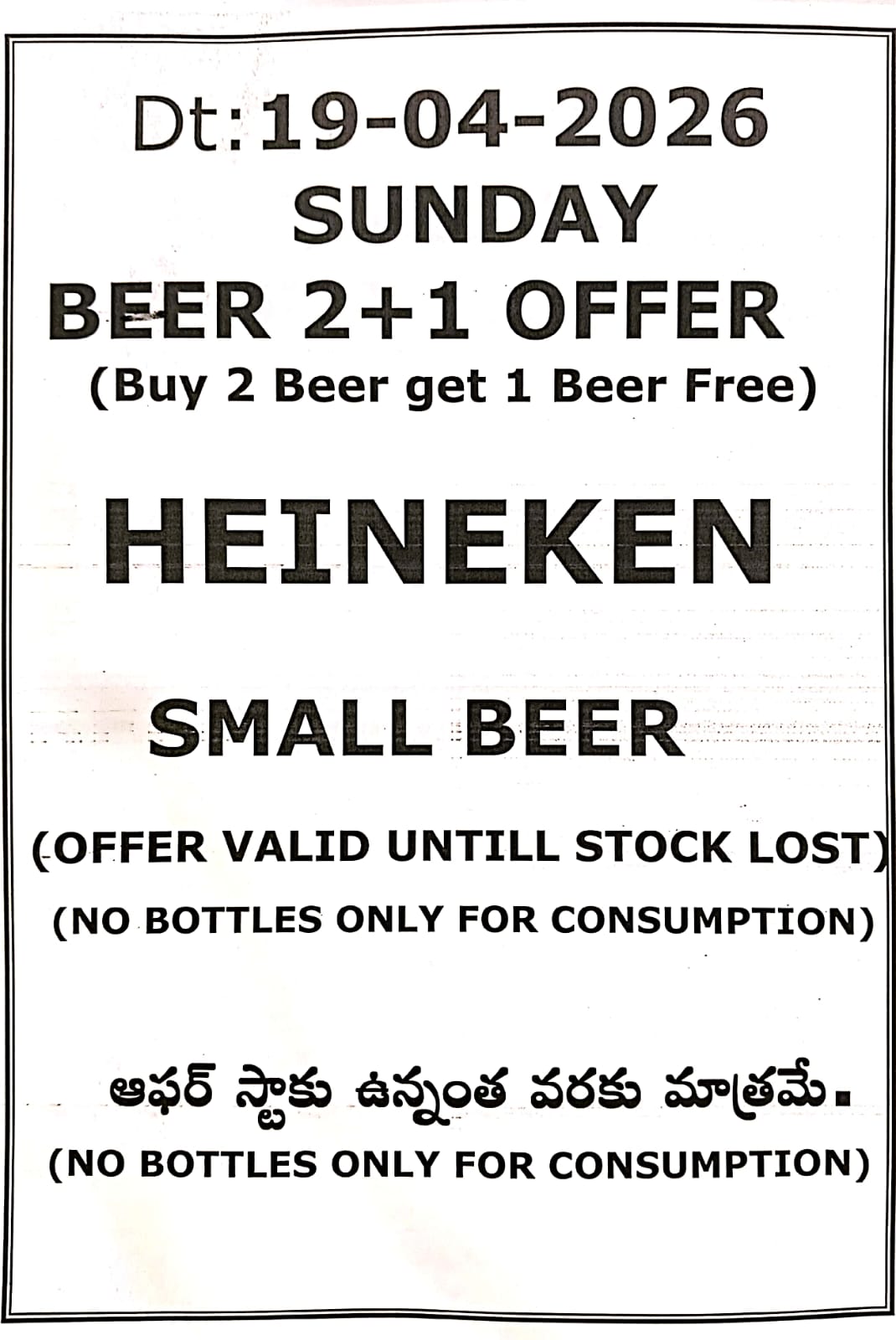 OFFER AT BAR